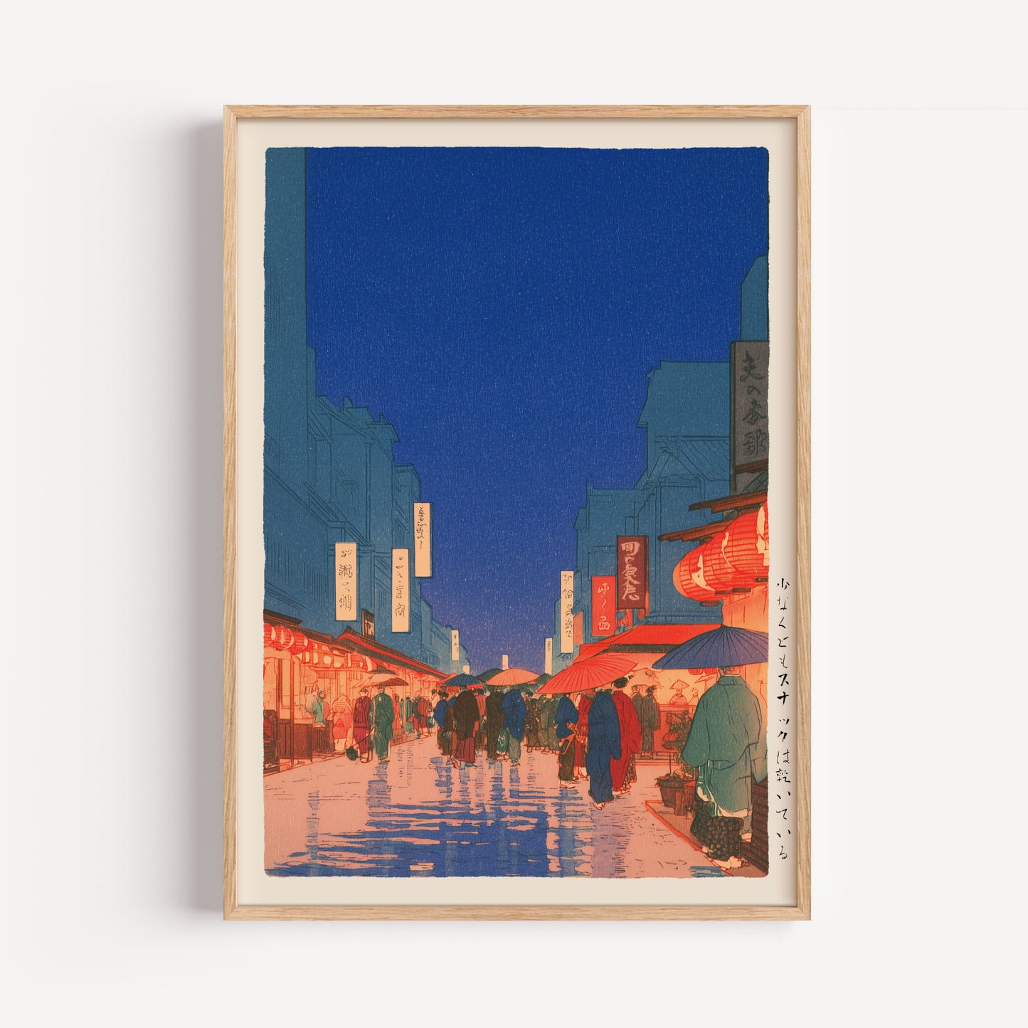 Japanese Street Scene Print