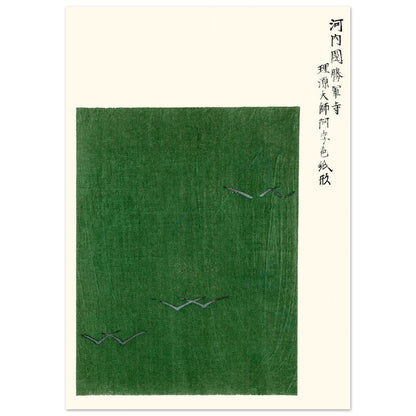 04f620ae-56c7-458c-b597-09056a380fa3