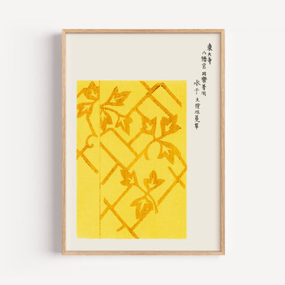 Taguchi Tomoki Yellow Print