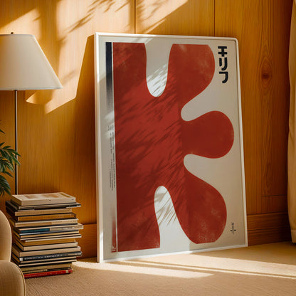 a large, abstract red shape with a black line running through it, displayed on a white background.