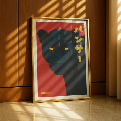 Black Panther Fashion Print