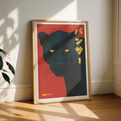 Black Panther Fashion Print