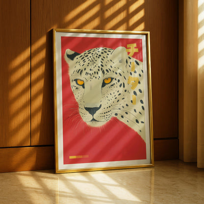 Japanese Cheetah Print