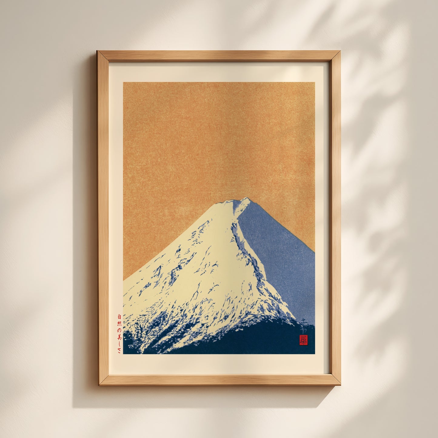 Fuji Minimalist Print