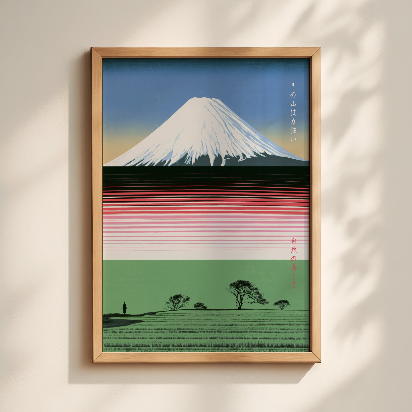Fuji Stripes Print