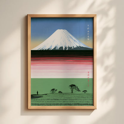 Fuji Stripes Print