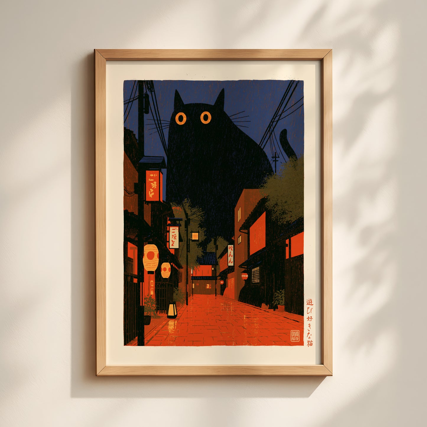 Giant Cat Print