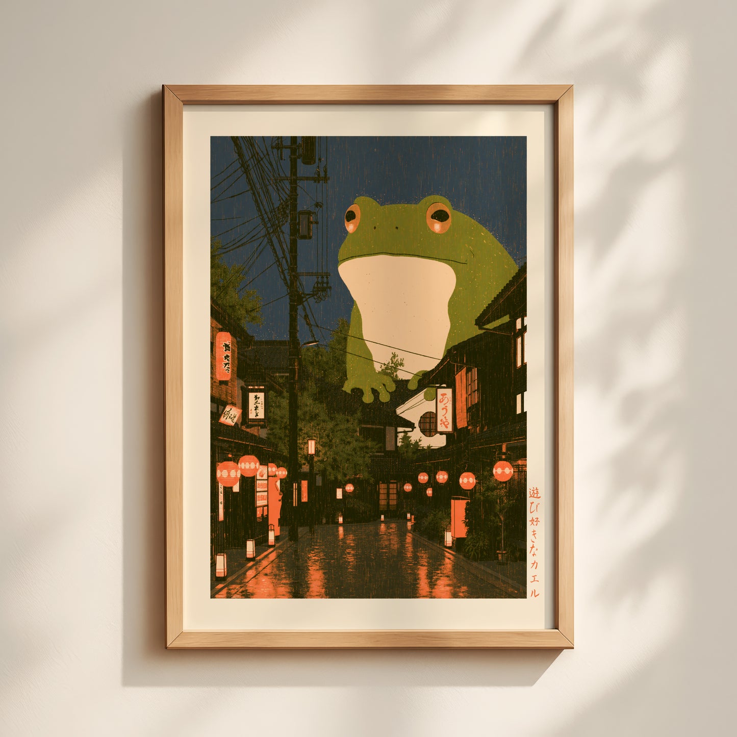 Giant Frog Print