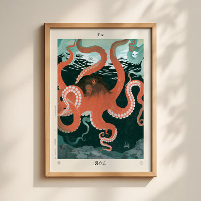 King of the Sea Octopus Print
