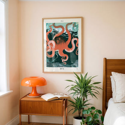 King of the Sea Octopus Print