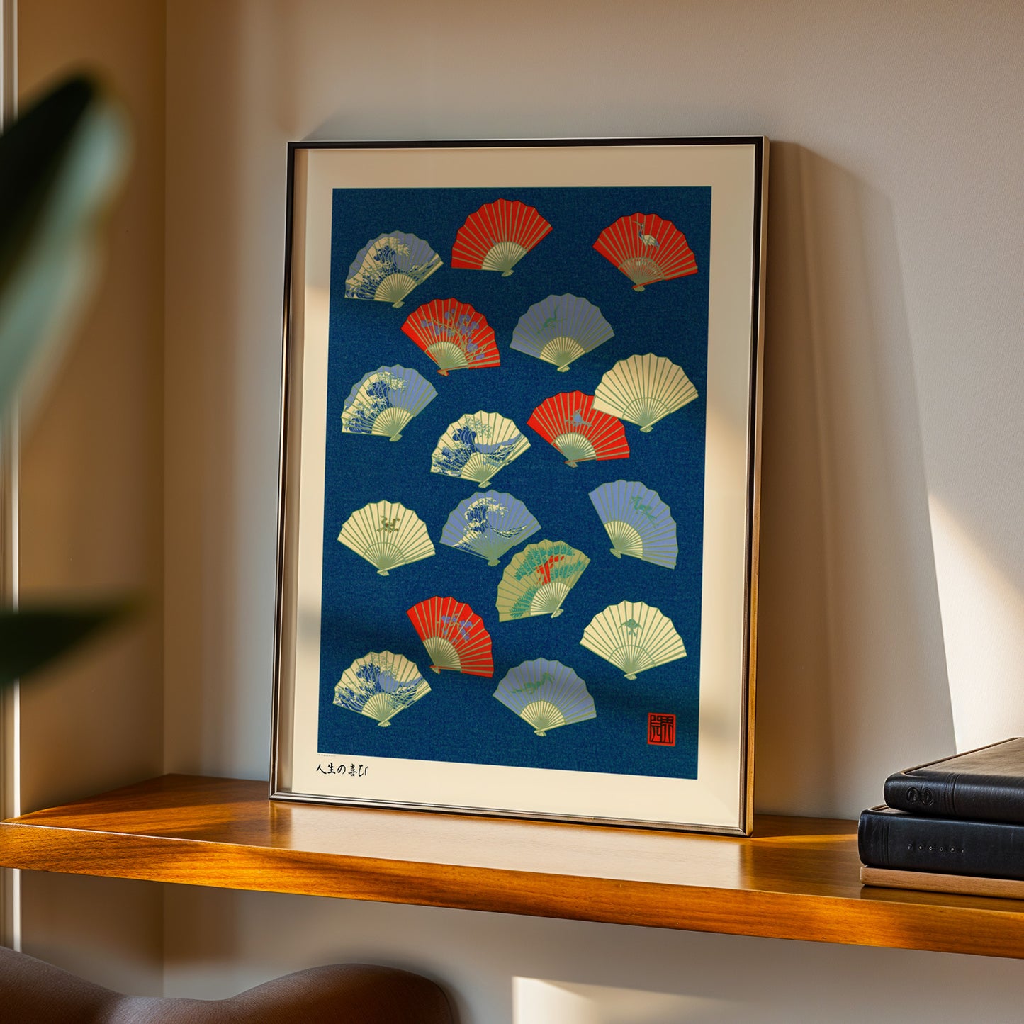Fan Pattern Print