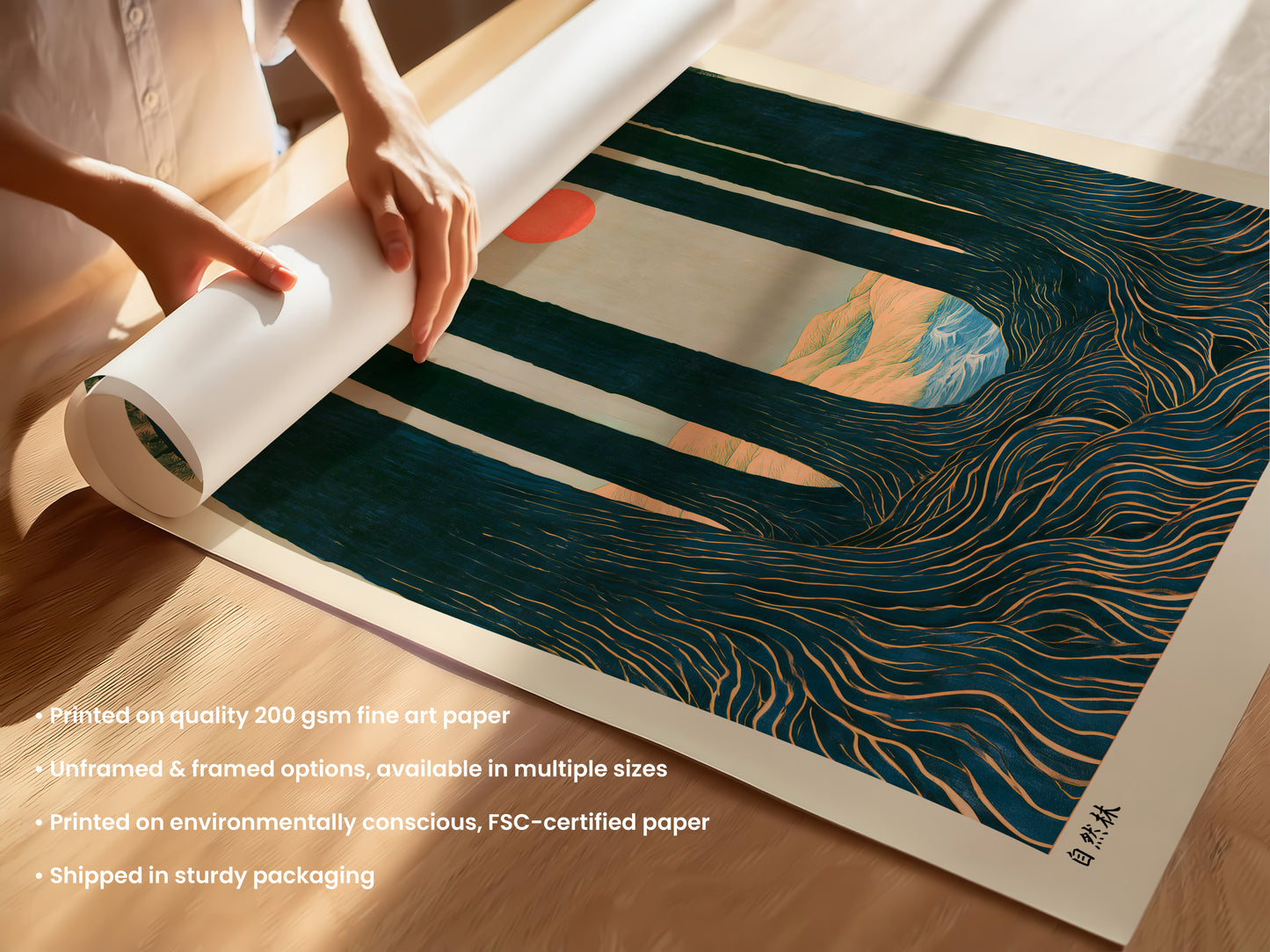 Natural Forest Print