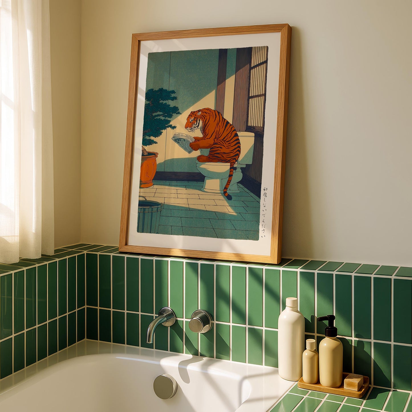 Japanese Tiger Bathroom Print