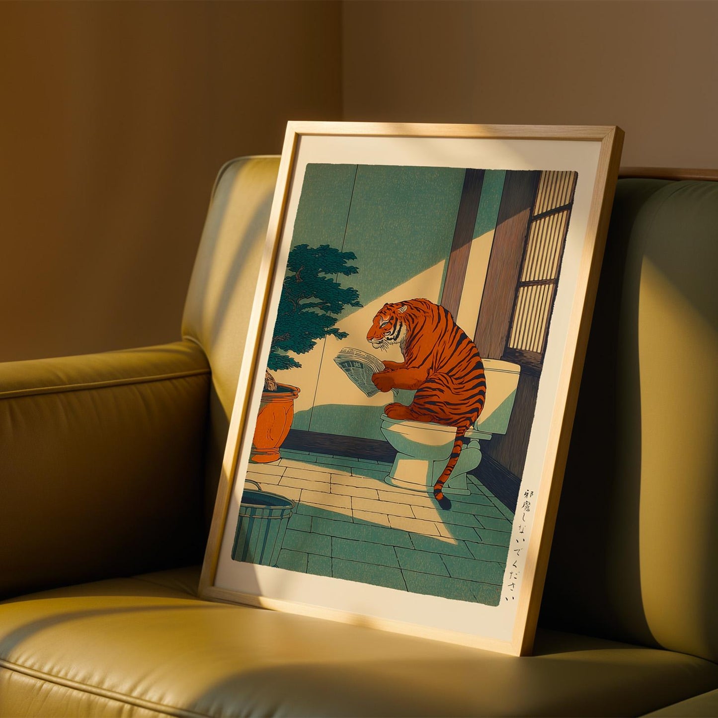 Japanese Tiger Bathroom Print