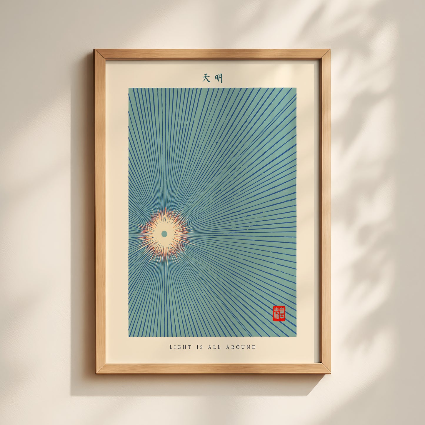 Light Is All Around Print