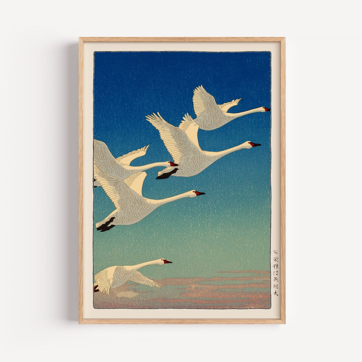 Japanese Swan Print