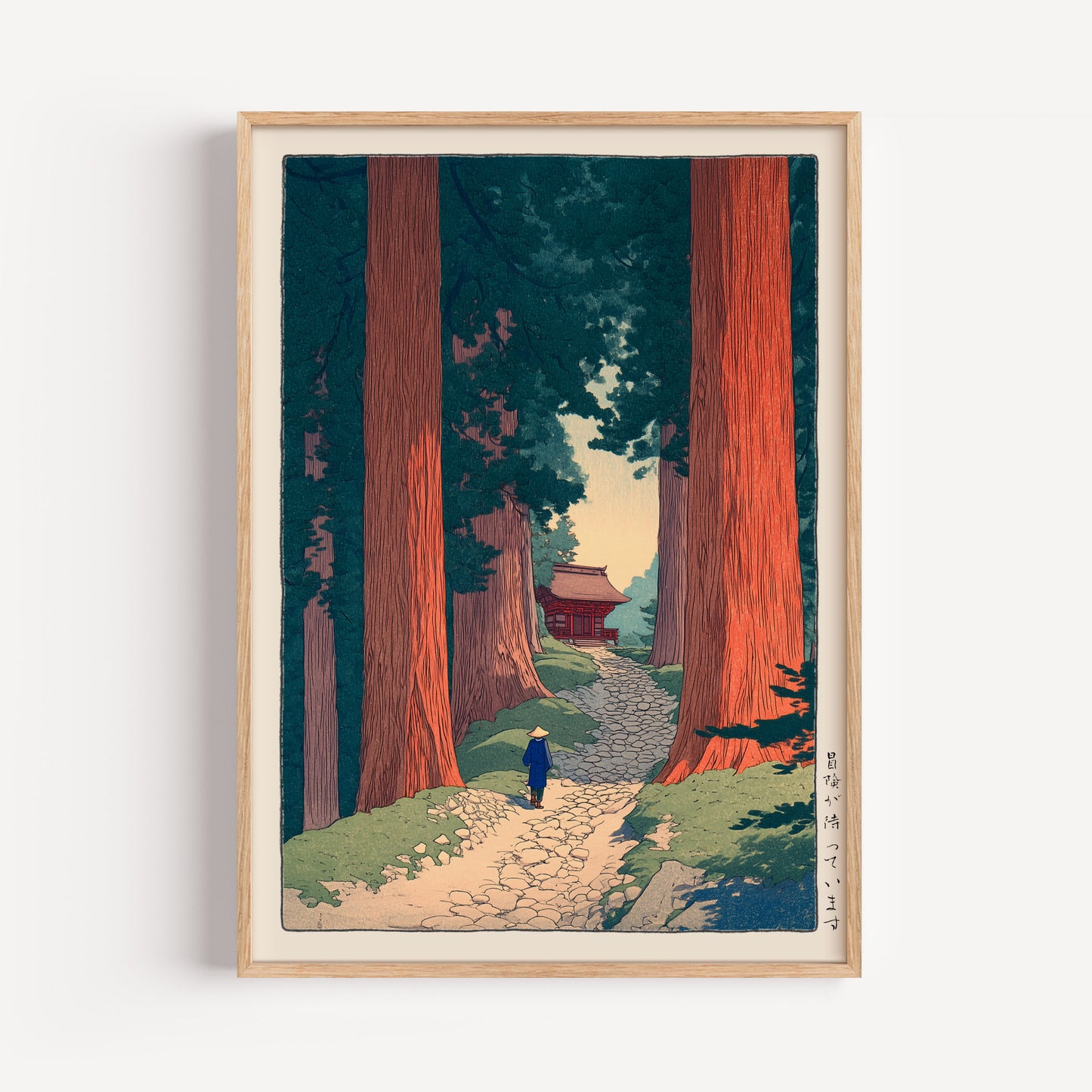 Japanese Cedar Forest Print