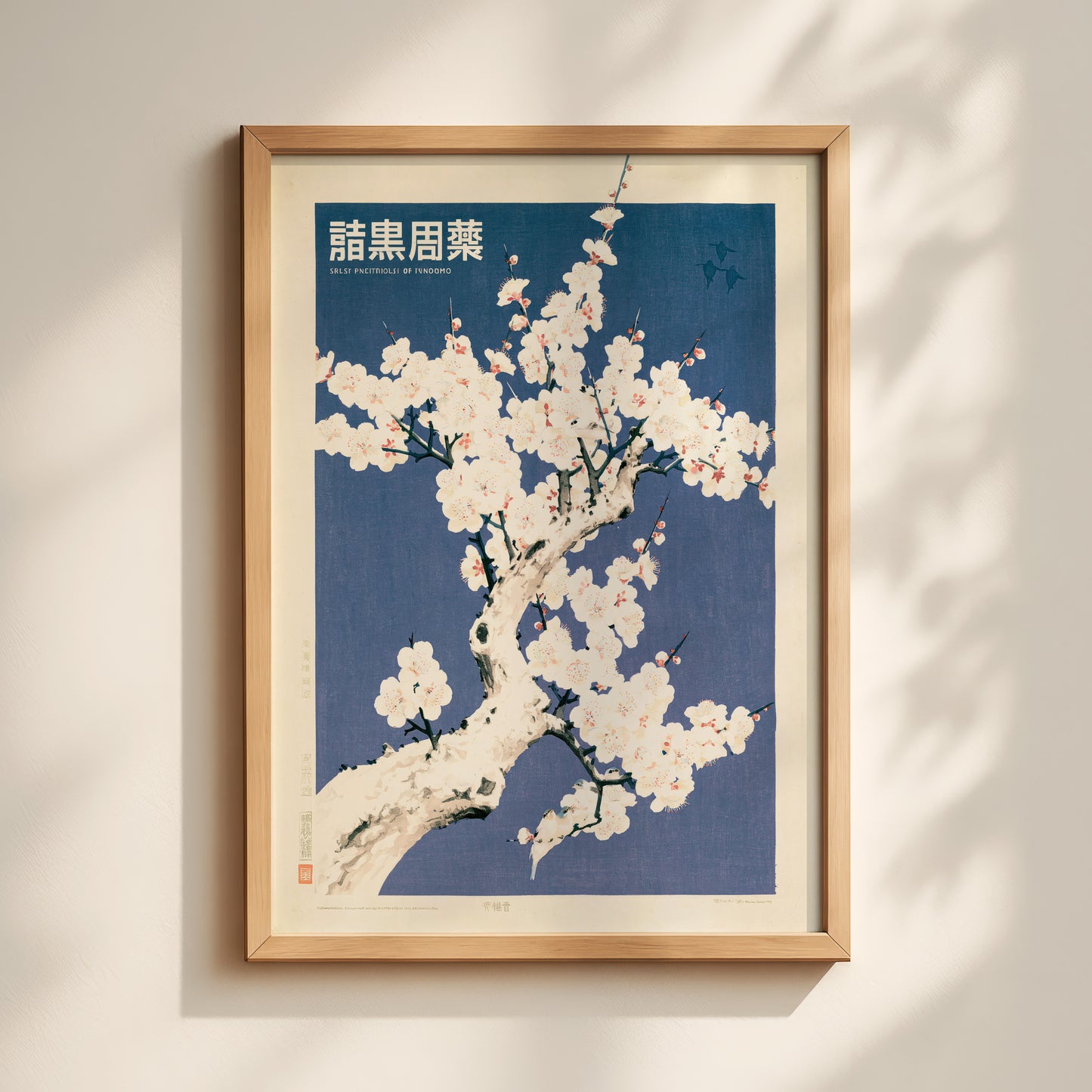 Vintage Plum Blossom Print